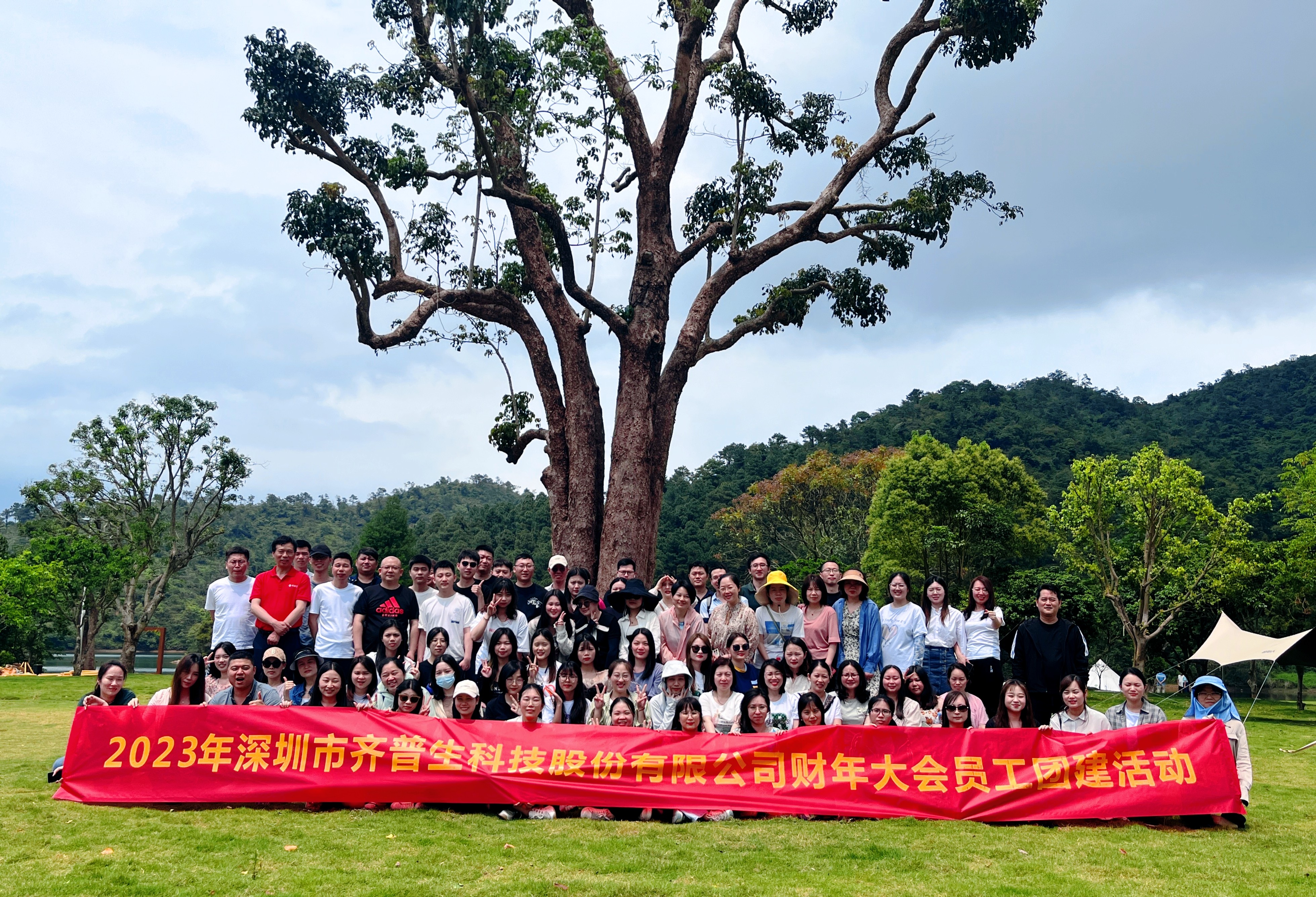 1691130997510613.jpg 參加“巽寮灣團建之旅”有感.jpg