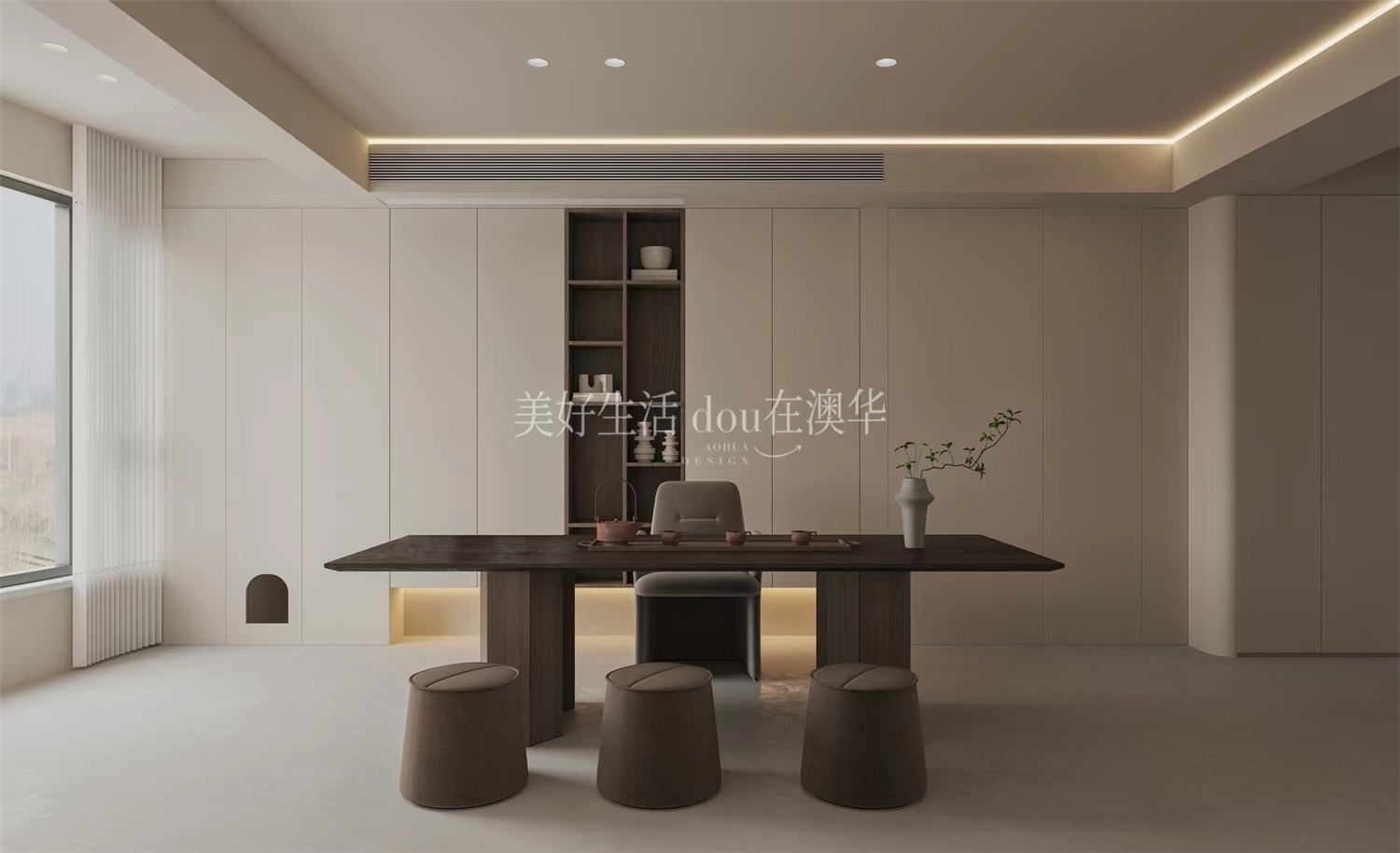華僑城歡樂(lè)天際138㎡,華僑城歡樂(lè)天際裝修,武漢室內(nèi)設(shè)計(jì)