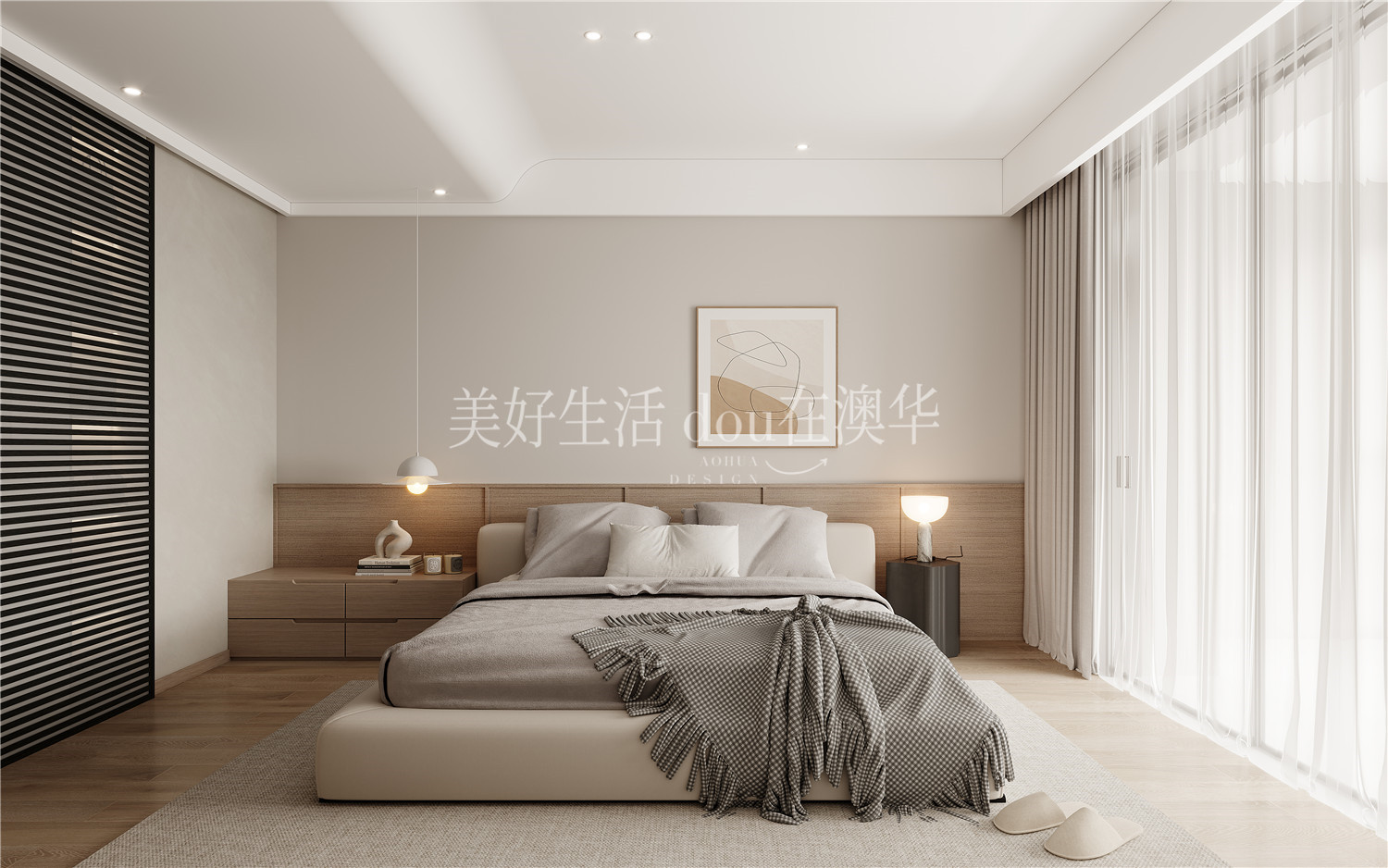 華僑城紅坊裝修效果圖,武漢室內設計,現(xiàn)代極簡