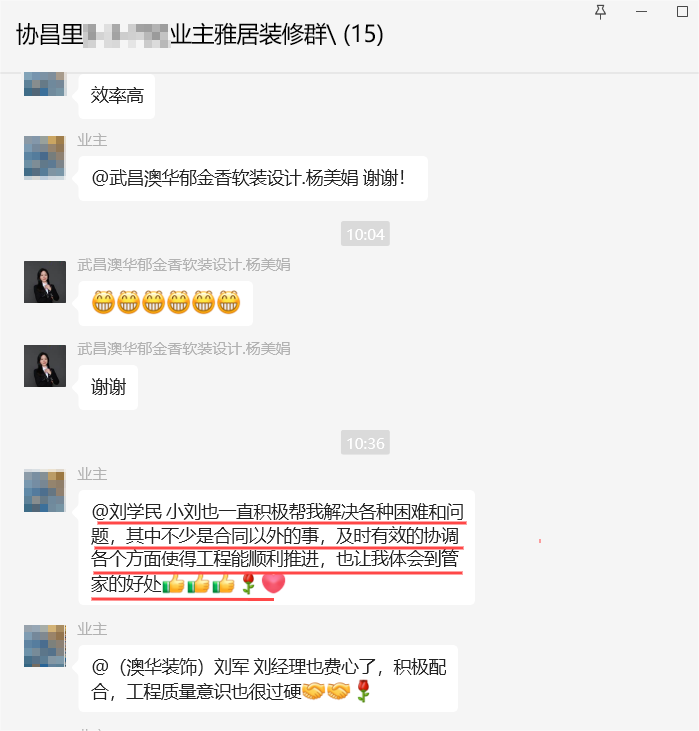 澳華裝飾怎么樣？澳華裝飾好不好？澳華裝飾口碑怎么樣？