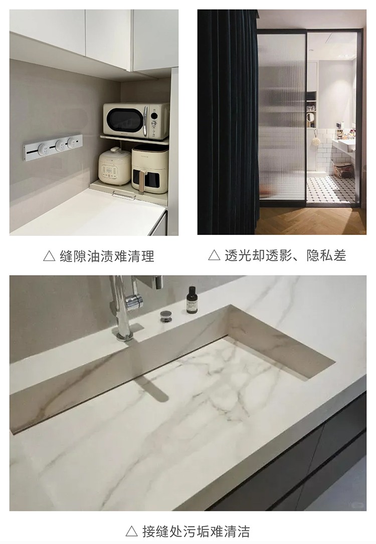 網(wǎng)紅翻車,室內(nèi)設(shè)計(jì)