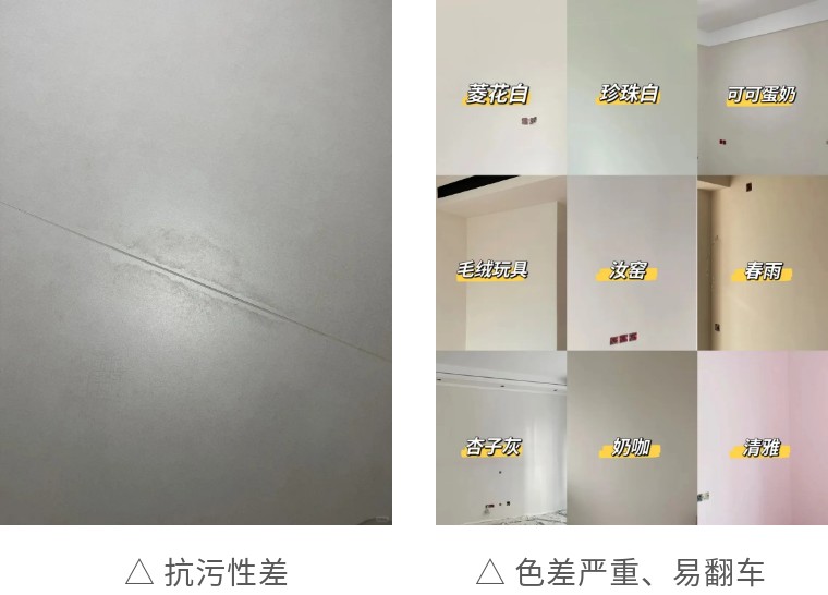 網(wǎng)紅翻車,室內(nèi)設(shè)計(jì)