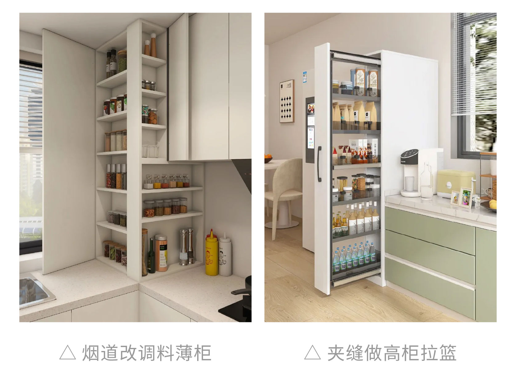 廚房裝修避坑,廚房好用設(shè)計(jì)